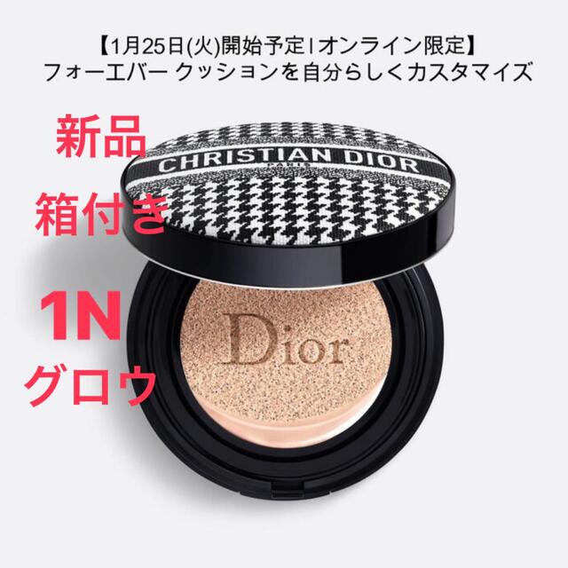 DIOR スキン フォーエヴァー クッション　ニュー ルック エディション　1N