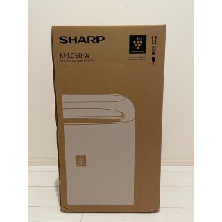 シャープ(SHARP)の【新品未開封】シャープ 除加湿空気清浄機 KI-LD50-W(空気清浄器)