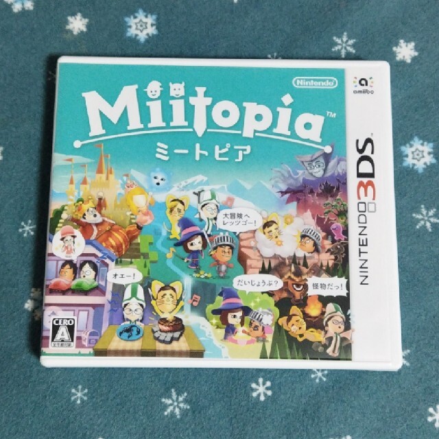 ニンテンドー3ds Used 任天堂 Miitopia ミートピア 3ds データ 消去して下さいの通販 By Qoo S Shop ニンテンドー 3dsならラクマ