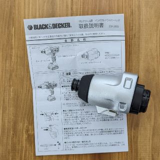 ブラックアンドデッカー マルチエボ インパクトヘッドEIH183(工具)