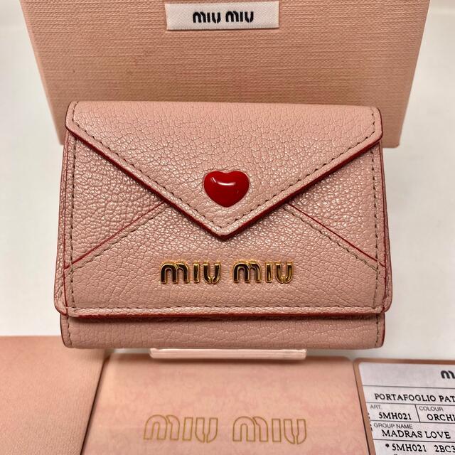 【大人気】miumiu♡マドラスラブ ラブレター ミニ財布 ピンク マテラッセ