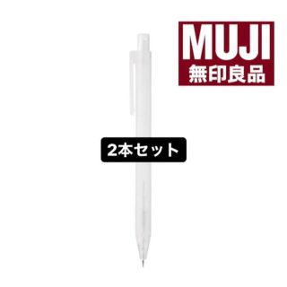 ムジルシリョウヒン(MUJI (無印良品))の無印良品 シャープペン 半透明・０．５ｍｍ 2本セット(ペン/マーカー)