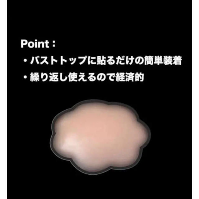 ニップレス　花柄　ピンクベージュ　2枚ワンセット　個数希望聞きます レディースのレディース その他(その他)の商品写真