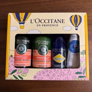 ロクシタン(L'OCCITANE)のキットロクシタン(旅行用品)