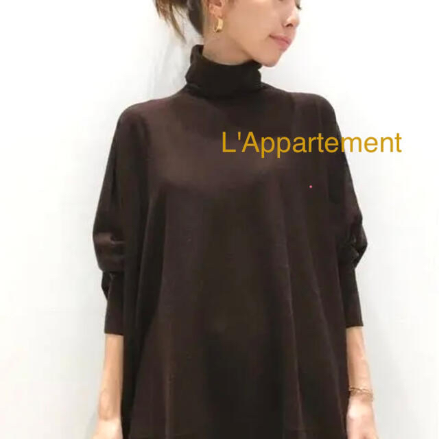 L'Appartement DEUXIEME CLASSE - 新品 L'Appartment T/N Vlume Knit ブラウンの通販