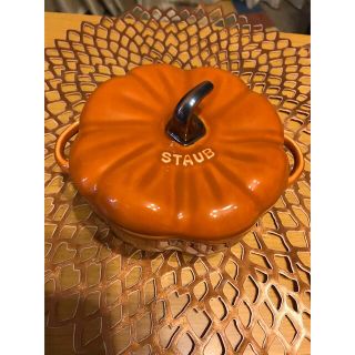 ストウブ(STAUB)のストウブ  パンプキンココット(食器)