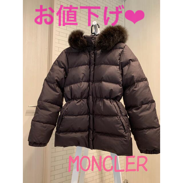 MONCLERダウンコート　00サイズ