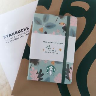 スターバックス　モレスキンノート(ノベルティグッズ)