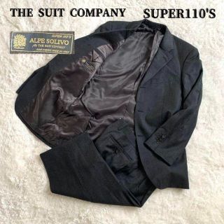 スーツカンパニー(THE SUIT COMPANY)のTHE SUIT COMPANY  ALPE SOLIVO スーツ　セットアップ(セットアップ)