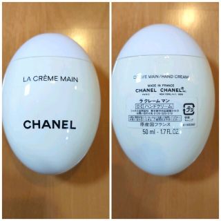 シャネル(CHANEL)のCHANEL＊ラ クレーム マン ハンドクリーム(ハンドクリーム)