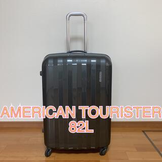 アメリカンツーリスター(American Touristor)の【美品】AMERICAN TOURISTER 82L キャリーケース(スーツケース/キャリーバッグ)
