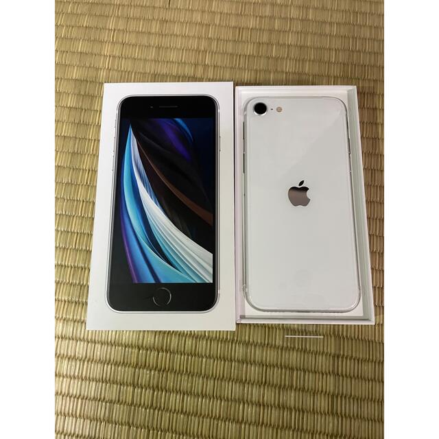 iPhone se 第二世代　64GB