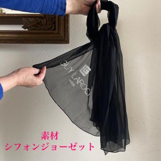 ギラロッシュ(Guy Laroche)の【GUY LAROCHE PARIS】シフォンジョーゼット　ストール(ストール/パシュミナ)