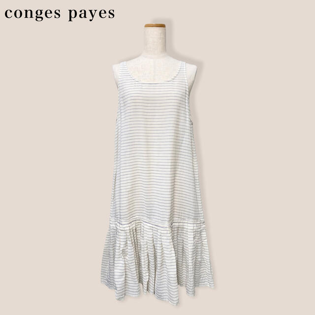 conges payes ADIEU TRISTESSE(コンジェペイエアデュートリステス)のsale【conges payes】ワンピース　コンジェペイエ レディースのワンピース(ひざ丈ワンピース)の商品写真