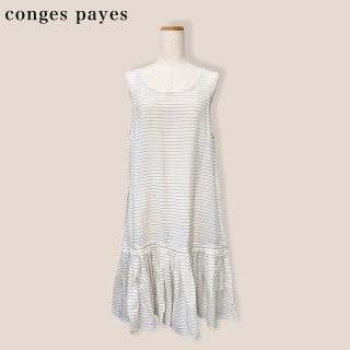 コンジェペイエアデュートリステス(conges payes ADIEU TRISTESSE)のsale【conges payes】ワンピース　コンジェペイエ(ひざ丈ワンピース)