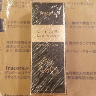 フラコラ(フラコラ)のヒト幹細胞エクソソーム原液30ml 2本セット(美容液)