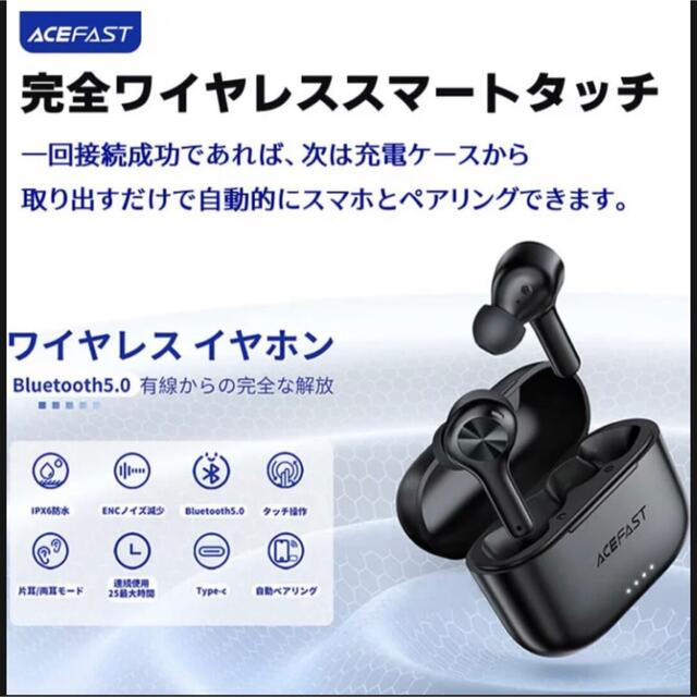 ACEFAST ワイヤレスイヤホン Bluetooth5 1
