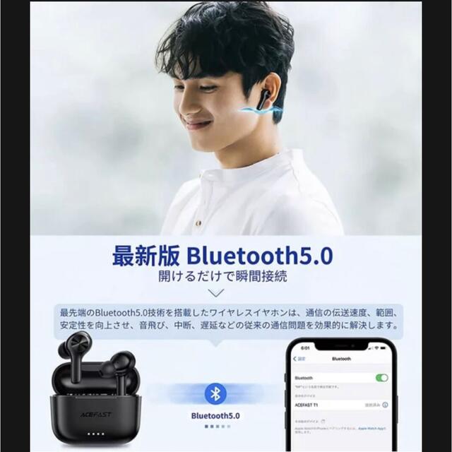 ACEFAST ワイヤレスイヤホン Bluetooth5 4