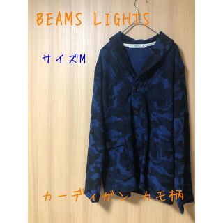 ビームス(BEAMS)のBEAMS LIGHTS/ビームスライツ カーディガン カモ柄/M(カーディガン)