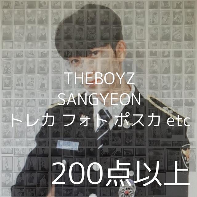 タレントグッズTHEBOYZ サンヨン トレカ フォロー ポストカード まとめ売り