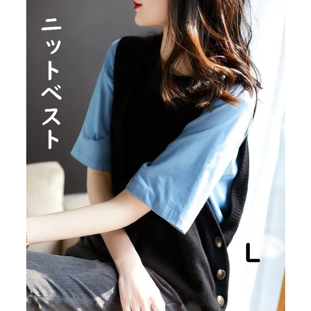 ニットベスト ｌ サイドボタン ブラック セーター レディース 春秋冬 黒の通販 By 夏瑚 S Shop ラクマ