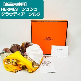 エルメス スカーフ ヘアゴム/シュシュの通販 13点 | Hermesの ...