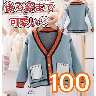 【ラスト1！】子供服　服カーディガン 男の子 セーター キッズ 100(カーディガン)