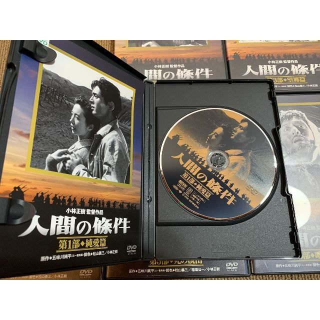 板橋太郎｜ラクマ　人間の條件　全6巻の通販　DVD-BOX　by