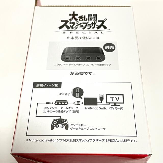 Nintendo Switch(ニンテンドースイッチ)の【新品】コントローラ スマブラブラック4個　コントローラ接続タップ 1個　セット エンタメ/ホビーのゲームソフト/ゲーム機本体(その他)の商品写真