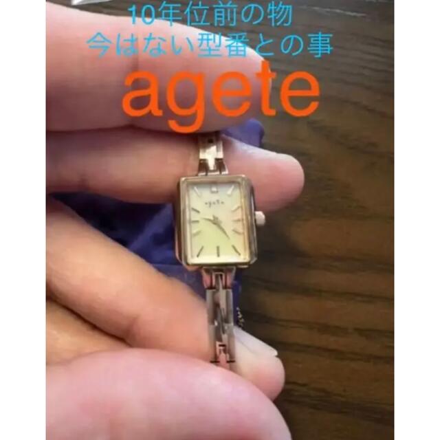 アガット　時計　アンティーク　agete | フリマアプリ ラクマ
