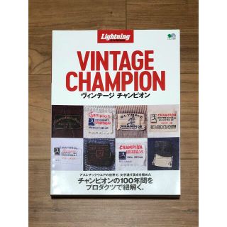 チャンピオン(Champion)のヴィンテージチャンピオン　ライトニング　Lightning(ファッション/美容)