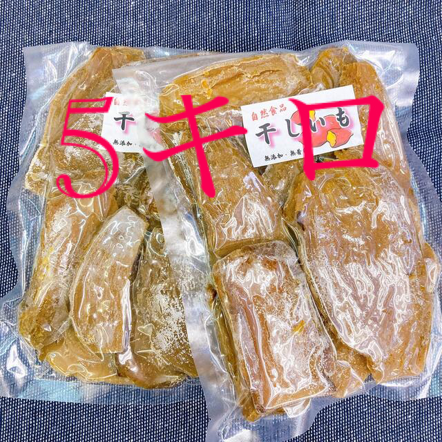ずん　5キロ
