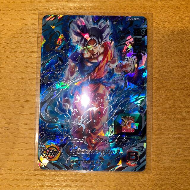 ドラゴンボール(ドラゴンボール)のドラゴンボールヒーローズ　孫悟空セット エンタメ/ホビーのトレーディングカード(シングルカード)の商品写真