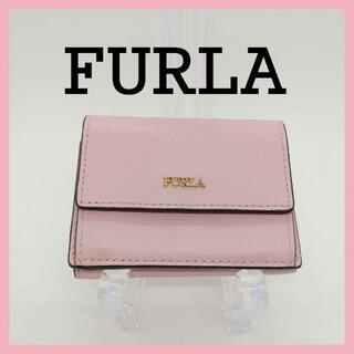 フルラ(Furla)の【FURLA】 フルラ　バビロンS トライフォールドウォレット　ピンク　ミニ財布(財布)