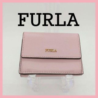 フルラ(Furla)の【FURLA】 フルラ　バビロンS トライフォールドウォレット　ピンク　ミニ財布(財布)