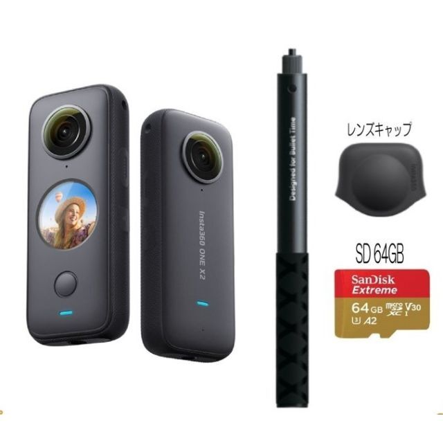 新品未開封！Insta360 ONE X2　本体＋備品4点セット