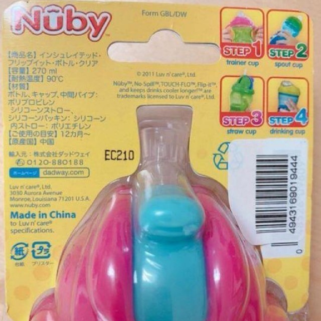 お出掛けに便利♡Nuby ストローボトル キッズ/ベビー/マタニティの授乳/お食事用品(水筒)の商品写真