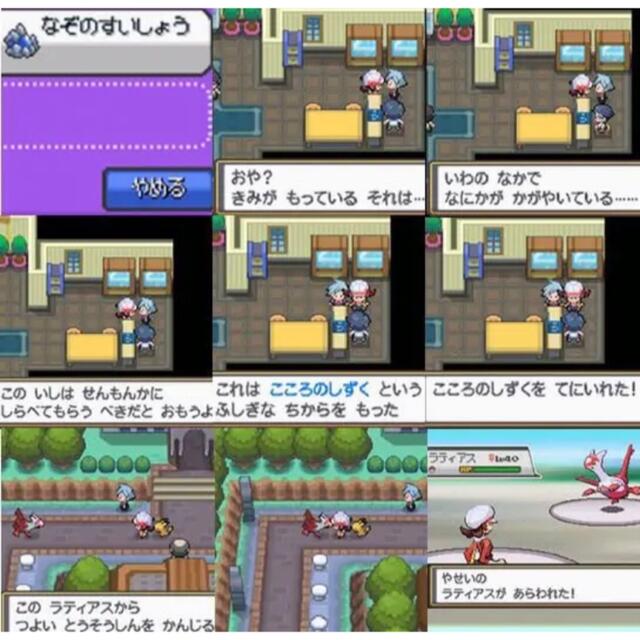 DS ポケモン ソウルシルバー ☆返品可能☆ エンタメ/ホビーのゲームソフト/ゲーム機本体(携帯用ゲームソフト)の商品写真