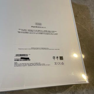 24h以内発送！ Apple iPad 第9世代　Wi-Fi 64GB