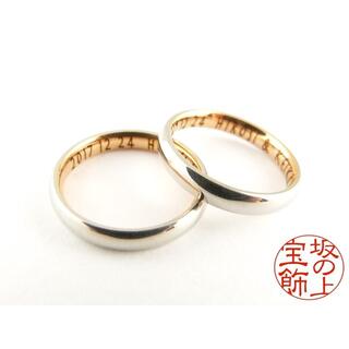 【ネーム刻印無料】月のうさぎ【2本】[内側のみ金色鍍金]「#ペアリング #結婚指(リング(指輪))