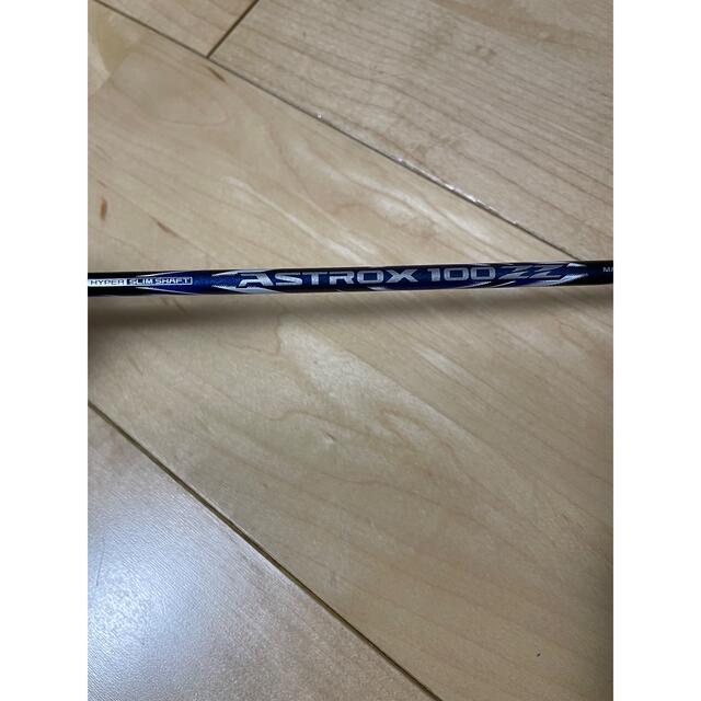 YONEX(ヨネックス)のASTROX 100ZZ 4UG5 中古　ヨネックス　ラケット スポーツ/アウトドアのスポーツ/アウトドア その他(バドミントン)の商品写真