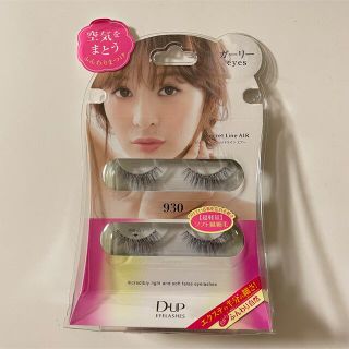 D-UPアイラッシュ シークレットラインエアー 930  新品・未使用(つけまつげ)