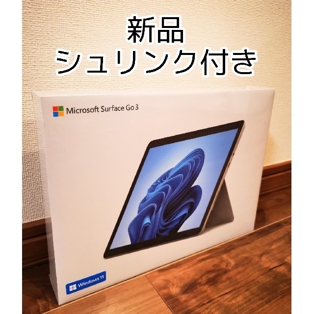 スマホ/家電/カメラ【新品・未開封】マイクロソフト Surface Go 3 8VA-00015