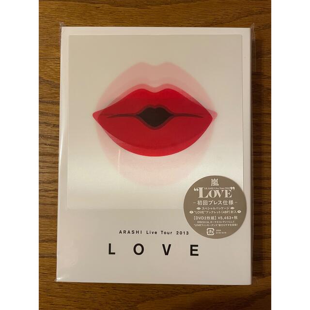 嵐　LOVE  DVD2013 初回版プレス版　新品