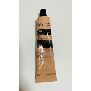 イソップ(Aesop)のAesop イソップ ハンドクリーム 75ml(ハンドクリーム)