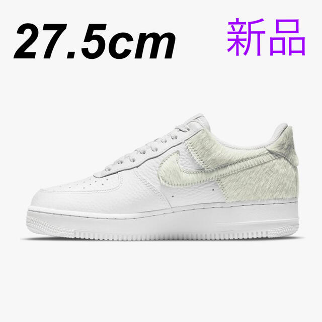 【希少品】NIKE AIR FORCE 1 WHITE PONY HAIR