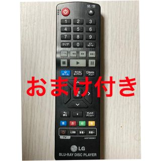 エルジーエレクトロニクス(LG Electronics)の美品、使用感なし、LG電気　ブルーレイプレイヤー兼テレビリモコン(ブルーレイプレイヤー)