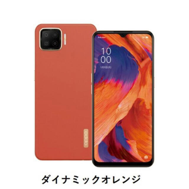 新品 OPPO A73 SIMフリー ダイナミックオレンジ