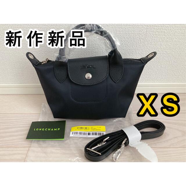 新作新品　LONGCHAMP プリアージュ　ネオ トップハンドルバッグ XS | フリマアプリ ラクマ