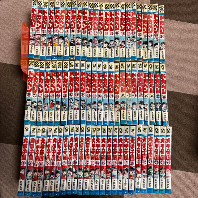 全巻初版】ドカベン(全48巻)+大甲子園(全26巻)水島新司/24巻帯/新刊 全巻初版】ドカベン(全48巻)+大甲子園(全26巻)水島新司/24巻帯/新刊